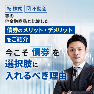 米ドル債セミナー